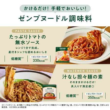 ヒット商品詰め合わせセット