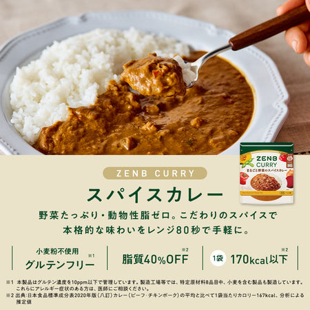 ヒット商品詰め合わせセット