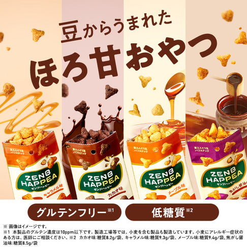 ゼンブハッピー12袋 (4種×3袋)