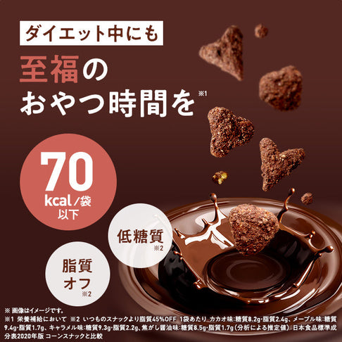 ゼンブハッピー 12袋