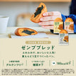 ヒット商品詰め合わせセット