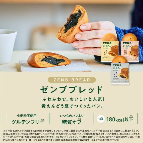 ヒット商品詰め合わせセット