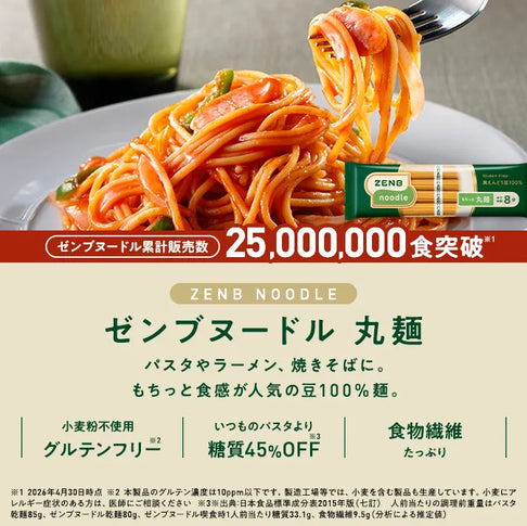 ヒット商品詰め合わせセット
