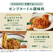 ヒット商品詰め合わせセット