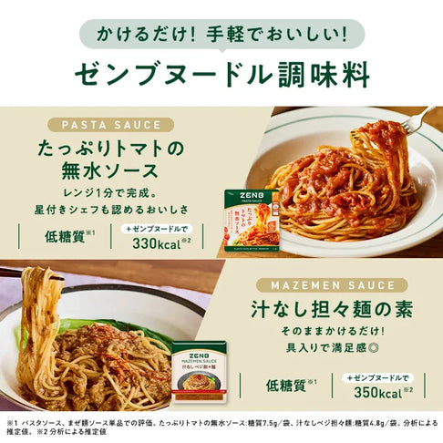 ヒット商品詰め合わせセット