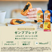 ヒット商品詰め合わせセット
