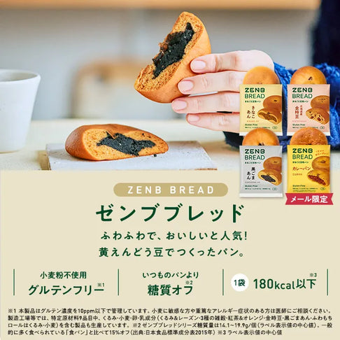 ヒット商品詰め合わせセット