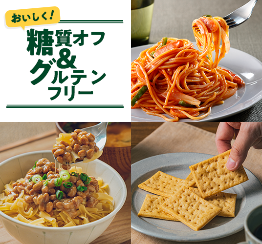 ヌードル4食＋チップス4食＋ミール4食