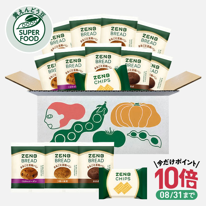 BASE BREAD ベースブレッド 3種類60個セット © 【公式通販】