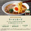 丸麺4食×2袋+パスタソース2袋+ラーメンスープ1袋+まぜ麺の素1袋
