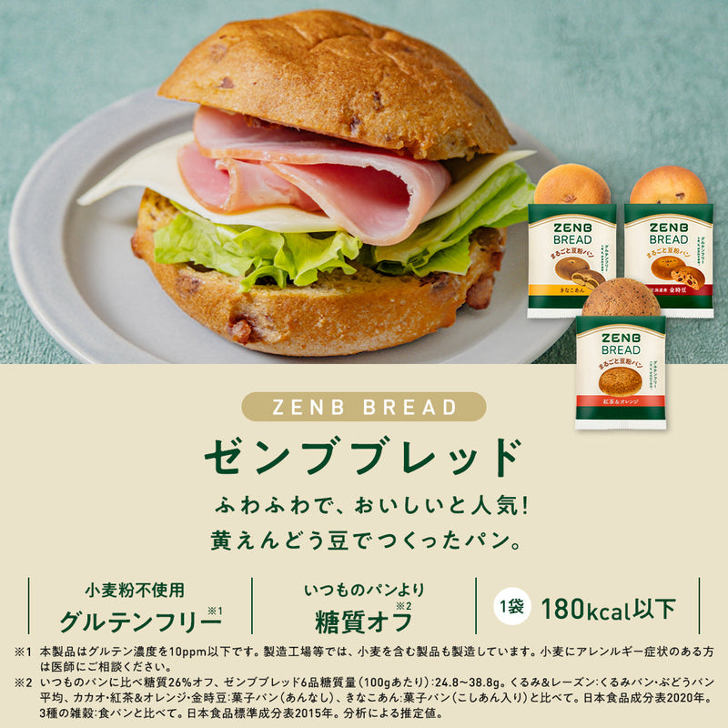 人気商品食べ比べセット