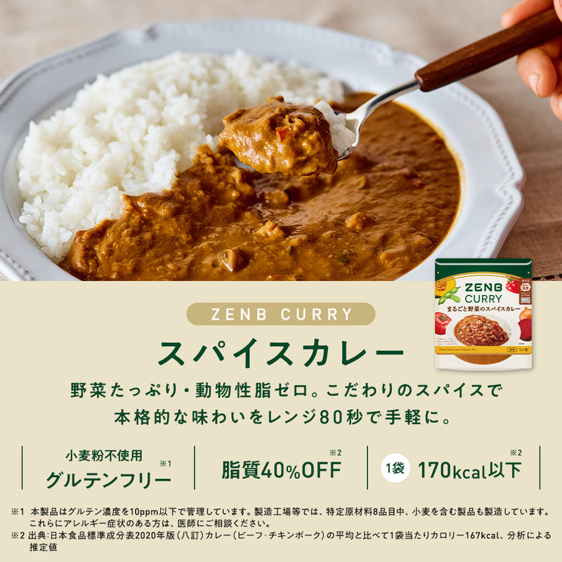 人気商品食べ比べセット