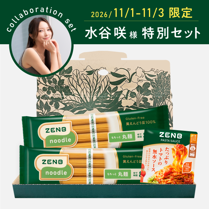 【水谷咲様 特別セット】ヌードル8食＋パスタソース1袋