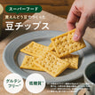 ゼンブチップス12袋