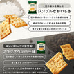ゼンブチップス12袋
