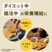 ゼンブチップス12袋