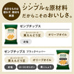 ゼンブチップス12袋