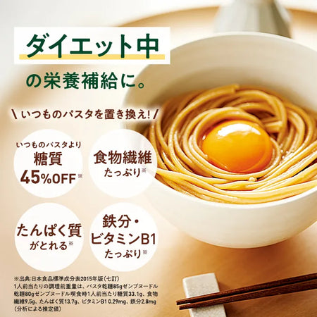 ゼンブヌードル2袋