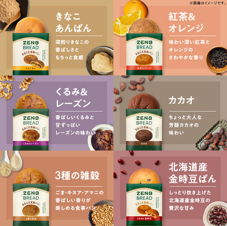 ゼンブブレッド 14袋