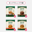 【ときのそら特別セット】ゼンブブレッド 9袋