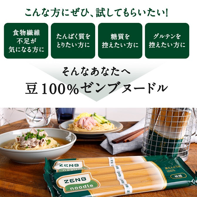 細麺2袋+まぜ麺の素4袋 +パスタソース2袋+ラーメンスープ2袋