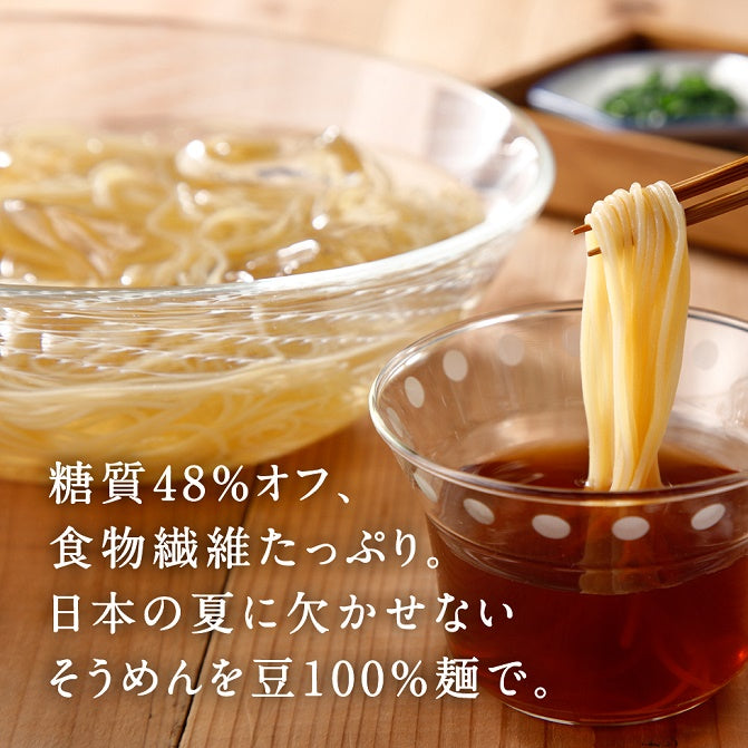 細麺2袋+まぜ麺の素4袋 +パスタソース2袋+ラーメンスープ2袋