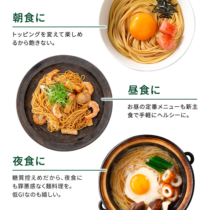 ZENBヌードル丸麺 - 3