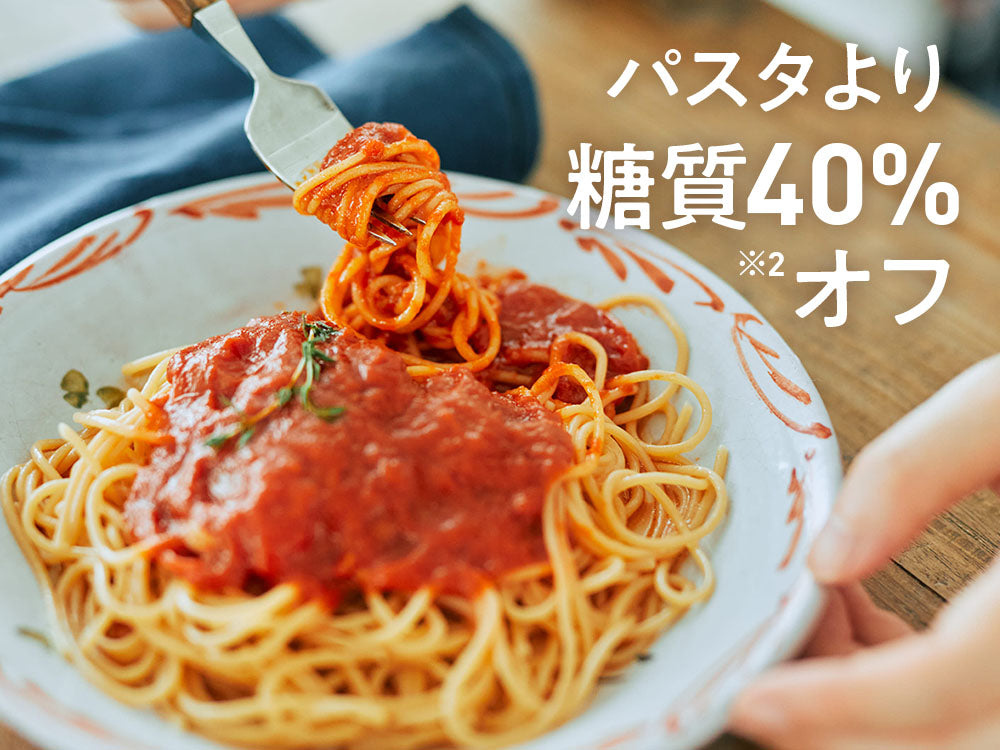 原材料の黄えんどう豆は小麦より糖質控えめ